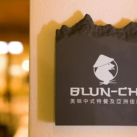 格斯塔德班内霍夫瑞士品质酒店 格施塔德